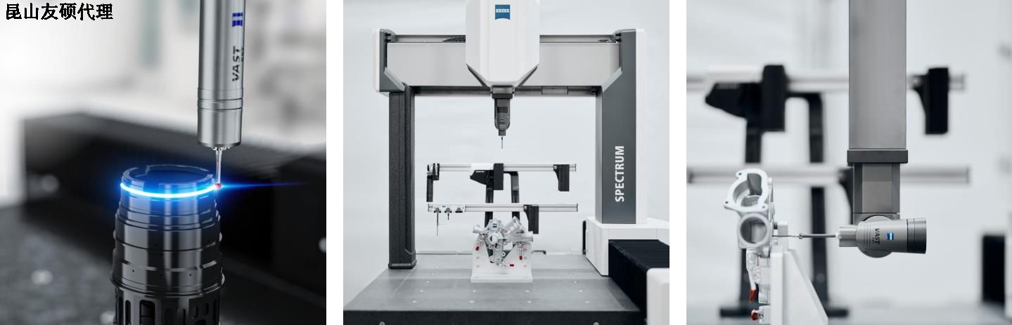 津南蔡司三坐标SPECTRUM